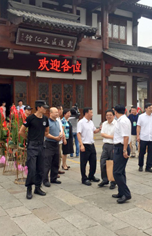 淹城市（shì）民藝術節