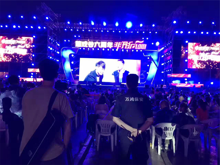 2017年4月30日嬉戲穀六周年慶典音樂晚會