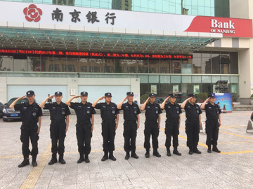 南京銀行安保