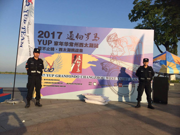 2017年西太湖自行車騎行挑戰賽