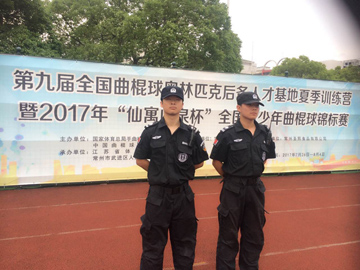 2017年全（quán）國青少年曲棍球錦標（biāo）賽