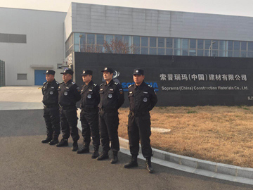 索普瑞瑪（中（zhōng）國）建材有限公司安保