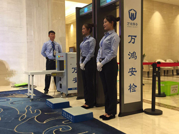 首（shǒu）屆（jiè）西太湖全球公司（sī）發展論壇安檢安保