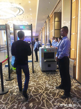 第二（èr）屆中以醫（yī）療產業科技論壇活動安保安檢