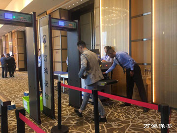 第二屆中以醫療產業科技論壇