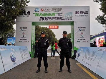 2019年遙觀宋劍湖馬（mǎ）拉鬆