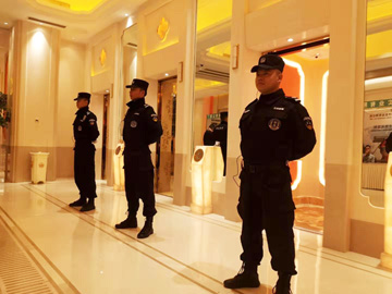 白金漢爵酒店企業年（nián）會安保