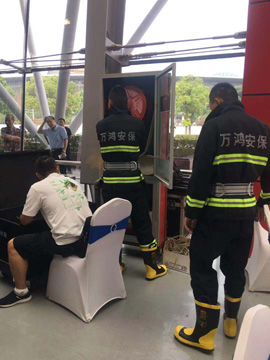 天寧吾悅開業消防安保（bǎo）