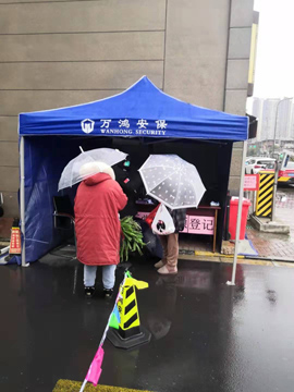 戰“疫”防控